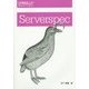 Serverspec [単行本]
