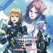 ドラマCD PHANTASY STAR ONLINE2 ~アイドル・カプリッチオ~