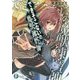 できそこないの魔獣錬磨師(モンスタートレーナー)(富士見ファンタジア文庫) [文庫]