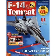 週刊F-14 トムキャット 2015年 2/4号（1） [雑誌]