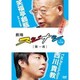 劇場スジナシin名古屋 第一夜 T.M.Revolution 西川貴教 完全保存版 [DVD]