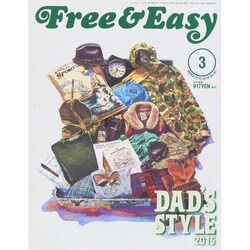 ヨドバシ Com Free Easy フリーアンドイージー 15年 03月号 雑誌 通販 全品無料配達