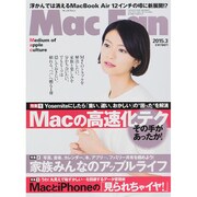 Mac Fan (マックファン) 2015年 03月号 [雑誌]
