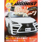 WAGONIST (ワゴニスト) 2015年 03月号 [雑誌]