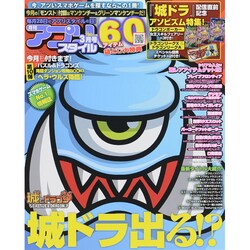 アプリスタイル 2015年 03月号 [雑誌]