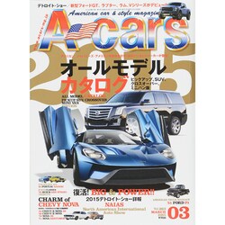 A cars (アメリカン カーライフ マガジン) 2015年 03月号 [雑誌]