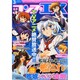 コンプエース 2015年 03月号 [雑誌]