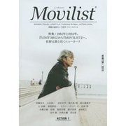 MOVILIST ACTION1 WINTER 2015 佐野元春 (ムーヴィリスト) [単行本]