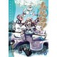 あまんちゅ！ 9（BLADE COMICS） [コミック]