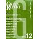 GREEN REPORT 2014年12月号 [単行本]