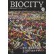 BIOCITY〈2015(61)〉特集 防災・減災のためのエコロジカルデザイン [単行本]