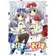 ありすorありす1巻 ～シスコン兄さんと双子の妹～(MFコミックス アライブシリーズ) [コミック]