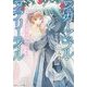 銀砂糖師たちの未来図―シュガーアップル・フェアリーテイル(角川ビーンズ文庫) [文庫]