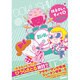 独身OLのすべて 2（KCデラックス） [コミック]
