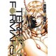 テラフォーマーズ 12(ヤングジャンプコミックス) [コミック]