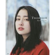 早見あかり写真集「Twenteen」