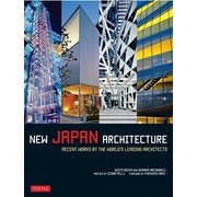 New Japan Architecture PB [単行本]