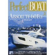 パーフェクトボート 2015年 03月号 [雑誌]