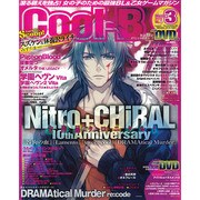 Cool-B (クールビー) 2015年 03月号 [雑誌]