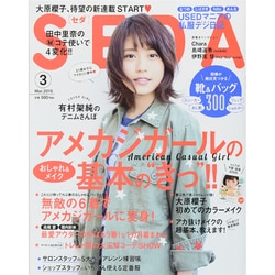 SEDA (セダ) 2015年 03月号 [雑誌]