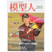 増刊ラジコンマガジン 2015年 03月号 [雑誌]
