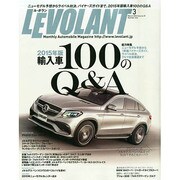 LE VOLANT (ル・ボラン) 2015年 03月号 [雑誌]