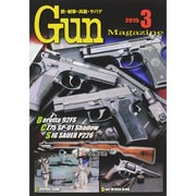 Gun Magazine (ガン・マガジン) 2015年 03月号 [雑誌]