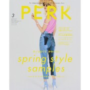PEAK 2015年 03月号 [雑誌]