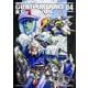 機動戦士ガンダム００８３　ＲＥＢＥＬＬＩＯＮ　（４）(角川コミックス・エース) [コミック]