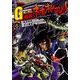 超級!機動武闘伝Gガンダム爆熱・ネオホンコン! 6－STAGE3（角川コミックス・エース 16-28） [コミック]