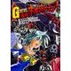 超級!機動武闘伝Gガンダム爆熱・ネオホンコン! 5－STAGE3（角川コミックス・エース 16-27） [コミック]