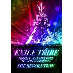 EXILE TRIBE／EXILE TRIBE PERFECT YEAR LIVE TOUR TOWER OF WISH 2014 THE REVOLUTION [DVD]