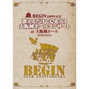 2010年3月21日BEGIN20周年記念 歌えるだけで丸もうけ大阪城ホールコンサート at大阪城ホール 25周年記念盤
