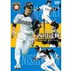 北海道日本ハムファイターズ 西川遥輝 ～覚醒・進化 盗塁王への道～ [DVD]