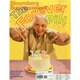 洋)BusinessWeek 2015年 2/22号 [雑誌]