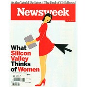 洋)NEWS WEEK 2015年 2/6号 [雑誌]