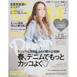 Gina (ジーナ) 2015年 03月号 [雑誌]