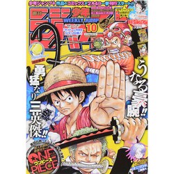 ヨドバシ.com - 週刊少年ジャンプ 2015年 2/16号 [雑誌] 通販【全品 