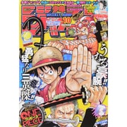 ヨドバシ.com - 週刊少年ジャンプ 2015年 2/16号 [雑誌]のレビュー 3件 