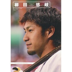 増刊月刊ホークス 2015年 02月号 [雑誌]