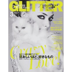 GLITTER (グリッター) 2015年 03月号 [雑誌]