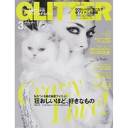 GLITTER (グリッター) 2015年 03月号 [雑誌]