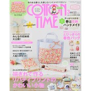 COTTON TIME (コットン タイム) 2015年 03月号 [雑誌]