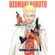 NARUTO-ナルト-イラスト集UZUMAKI NARUTO（ジャンプコミックス） [コミック]