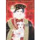 王妃マルゴ 3(愛蔵版コミックス) [コミック]
