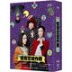 怪奇恋愛作戦 Blu-ray BOX [Blu-ray Disc]