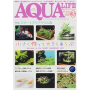 アクアライフ 2015年 03月号 [雑誌]