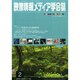 映像情報メディア学会誌 2015年 02月号 [雑誌]