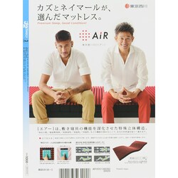 ヨドバシ Com J2マガジン 15年 03月号 雑誌 通販 全品無料配達