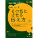 治療 2015年 02月号 [雑誌]